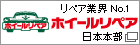 アルミホイール修理-東京神奈川ホイール修理ならホイールリペア